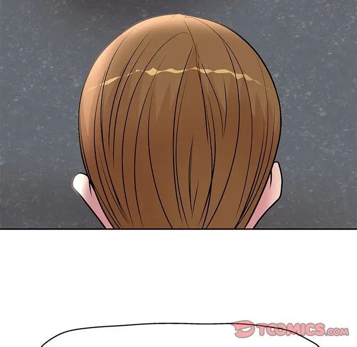 教授的课后辅导第25话