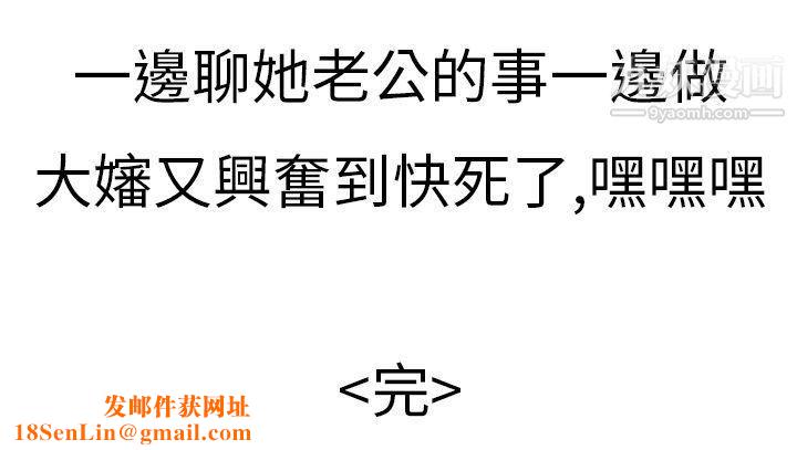 秘密Story第二季3清纯主妇与噪音[下]