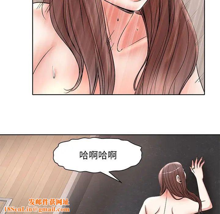 教授的课后辅导第25话