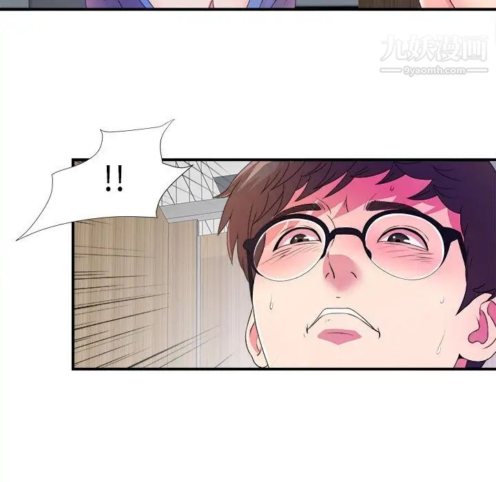 菜鸟扫美记第4话