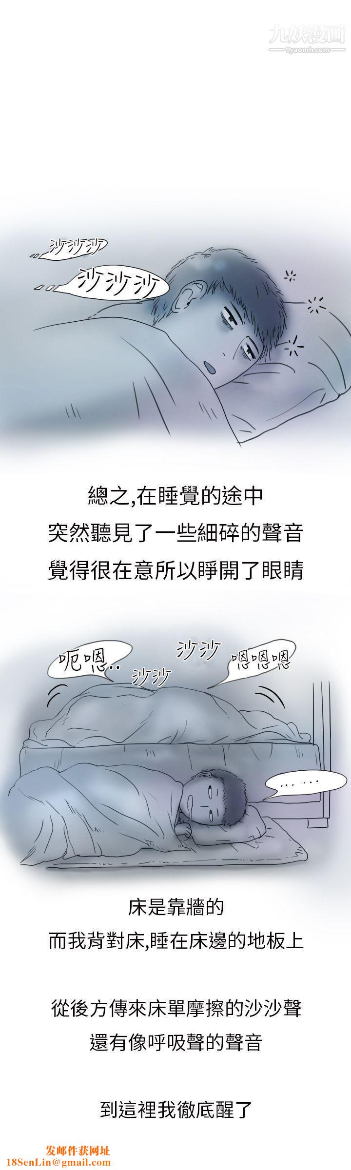 秘密Story第二季4模特儿女友[上]