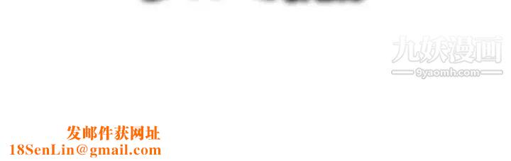 菜鸟扫美记第4话