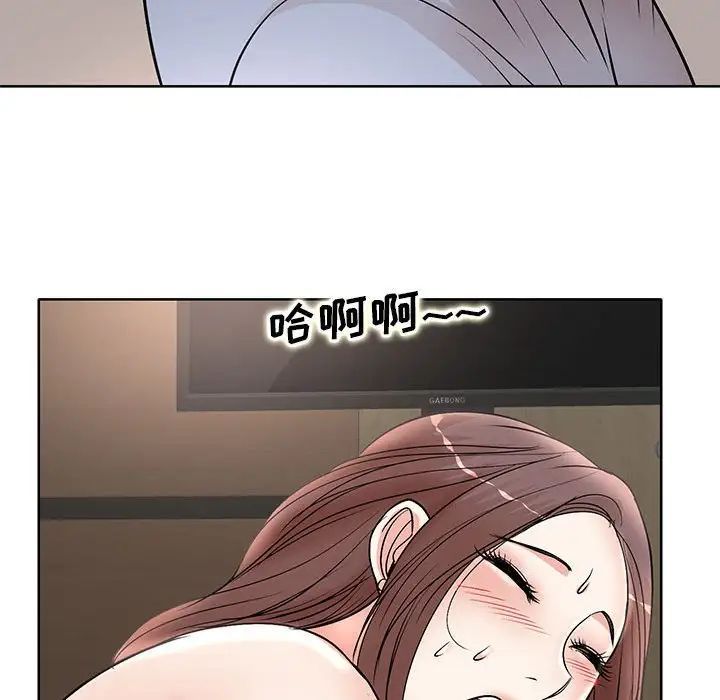 教授的课后辅导第25话