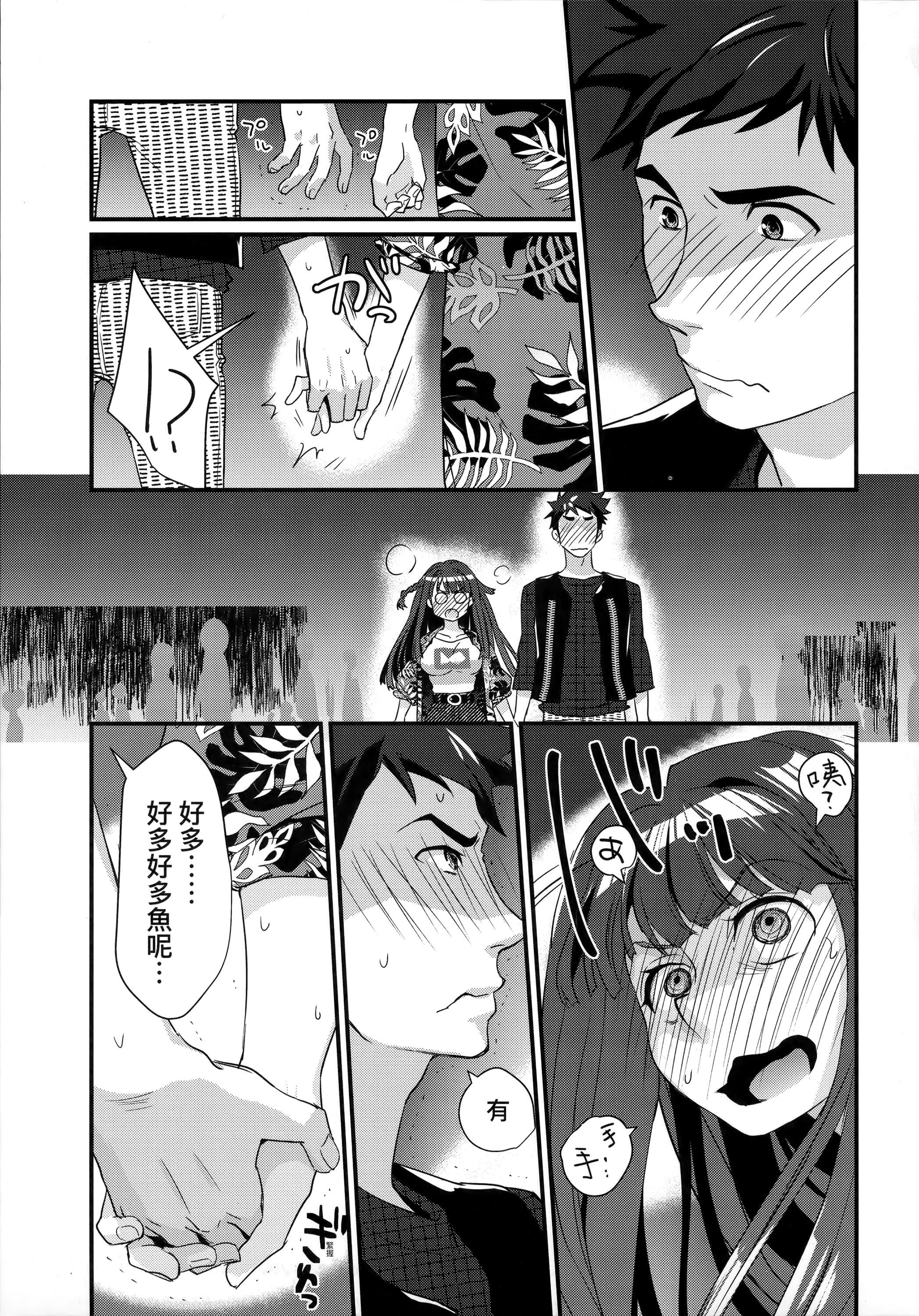 [环々唯]エチエチJK包囲网[中国翻訳][环々唯]エチエチJK包囲网[中国翻訳]