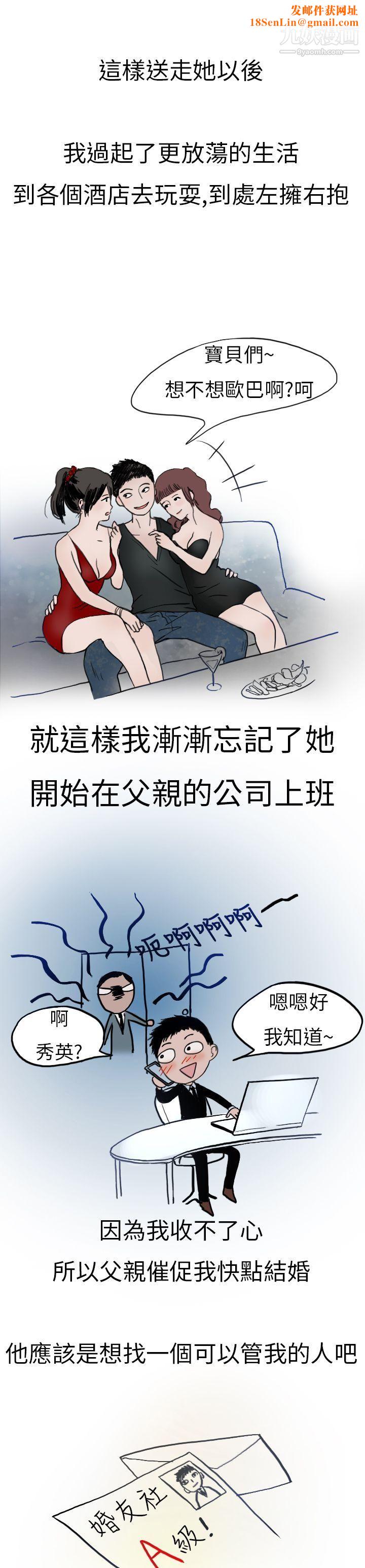 秘密Story第二季8婚友社与陪酒小姐[下]