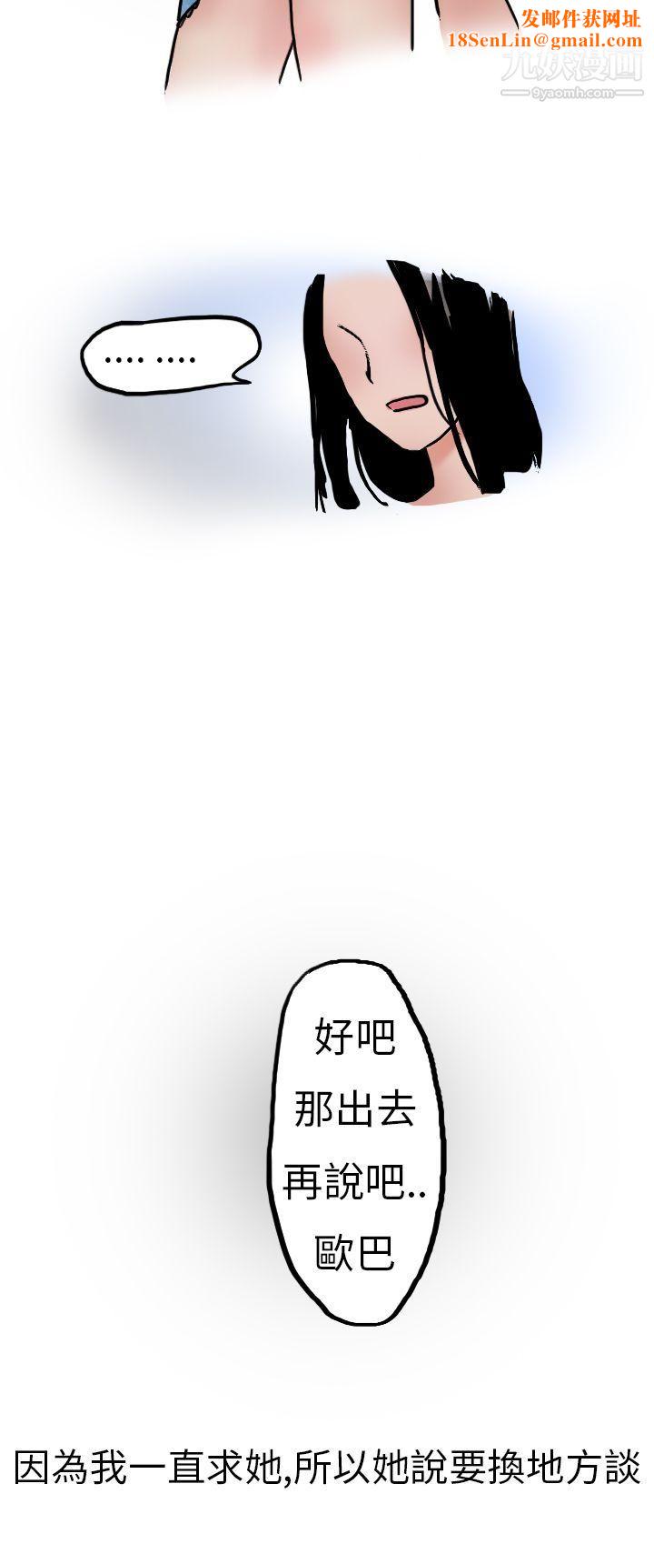 秘密Story第二季8婚友社与陪酒小姐[下]