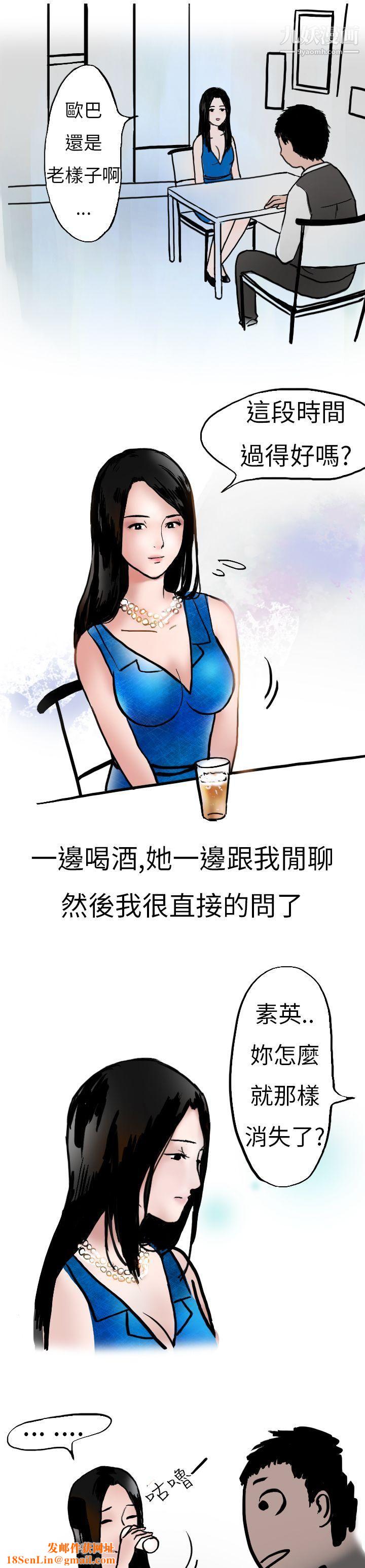 秘密Story第二季8婚友社与陪酒小姐[下]