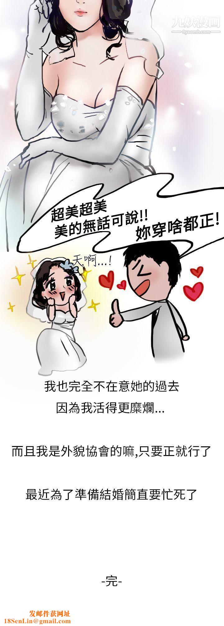 秘密Story第二季8婚友社与陪酒小姐[下]