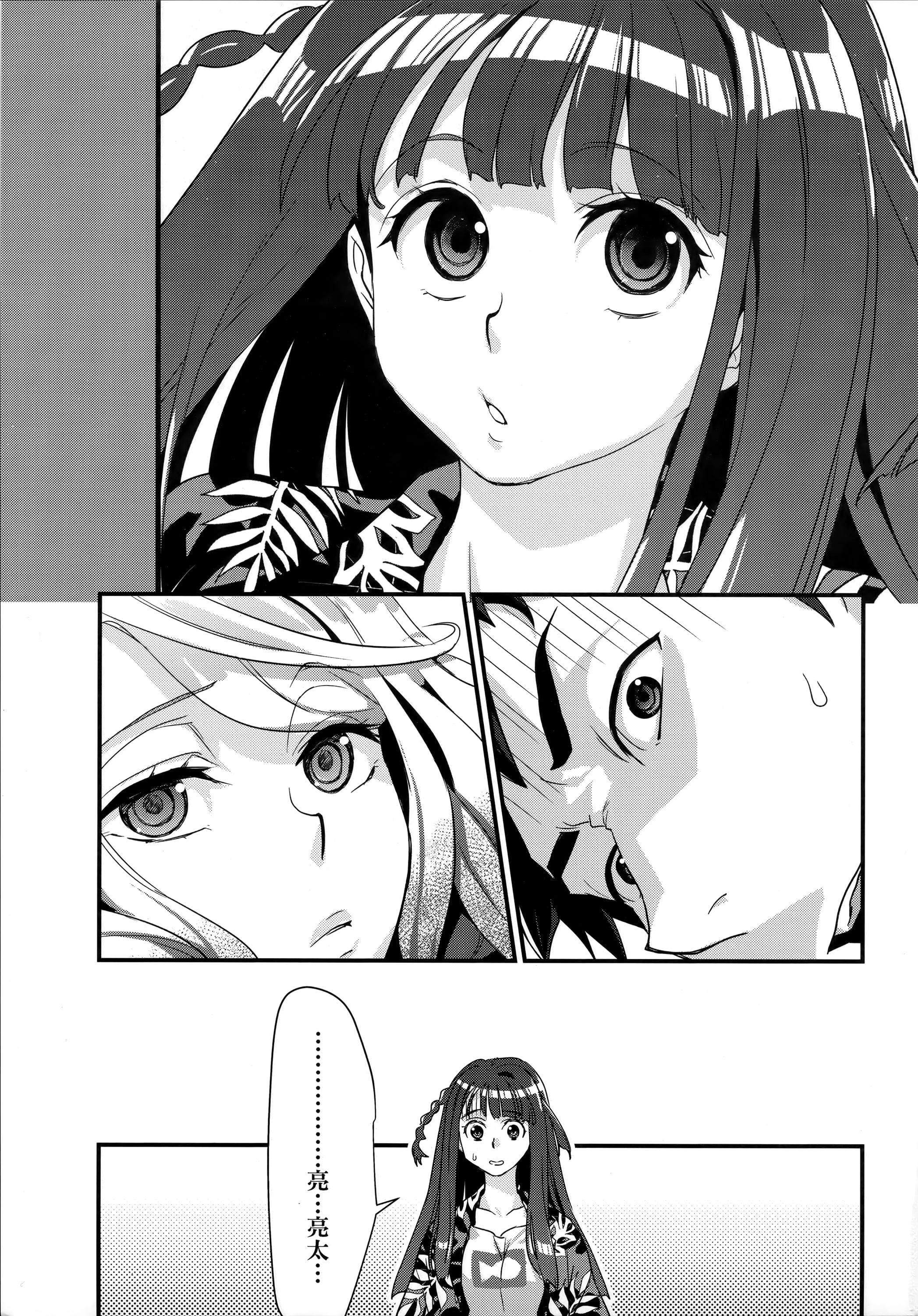 [环々唯]エチエチJK包囲网[中国翻訳][环々唯]エチエチJK包囲网[中国翻訳]