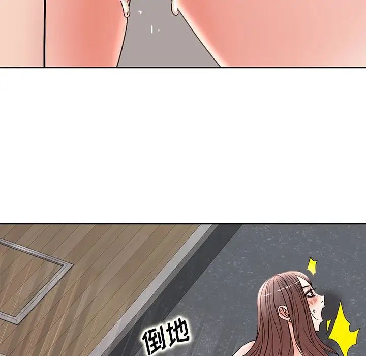 教授的课后辅导第26话