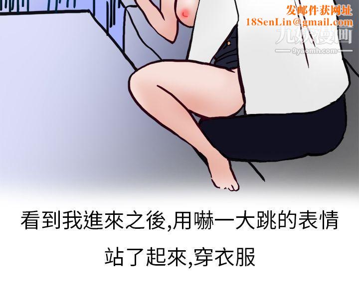 秘密Story第二季10酒吧.酒保.SEX[下]