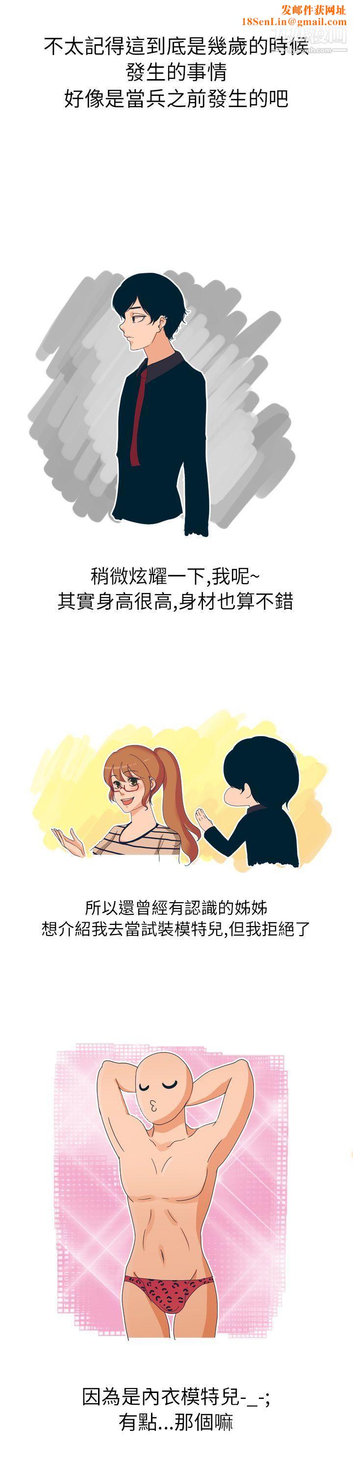 秘密Story第二季11俄罗斯女子与性感内衣[上]