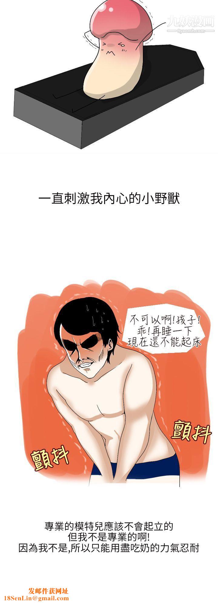 秘密Story第二季11俄罗斯女子与性感内衣[上]