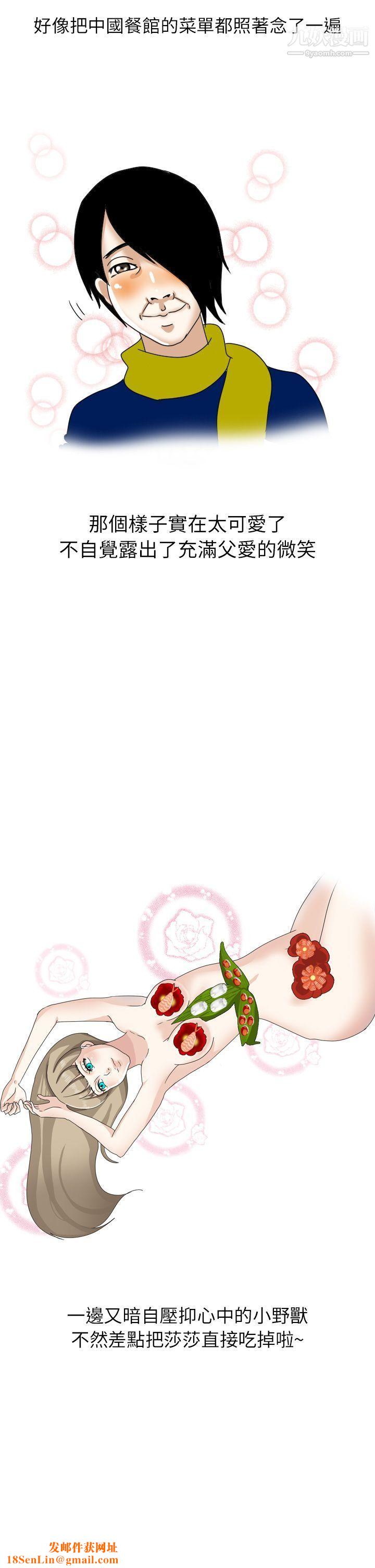 秘密Story第二季11俄罗斯女子与性感内衣[上]