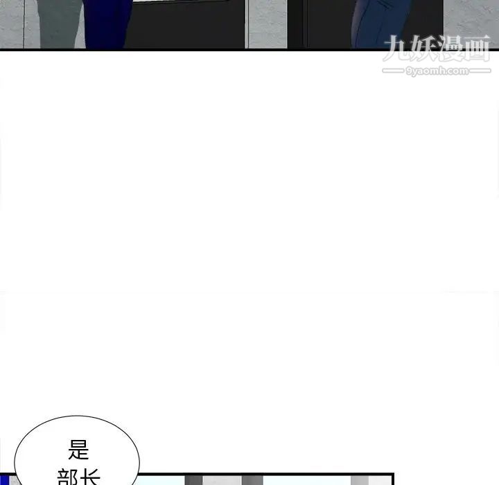 菜鸟扫美记第5话