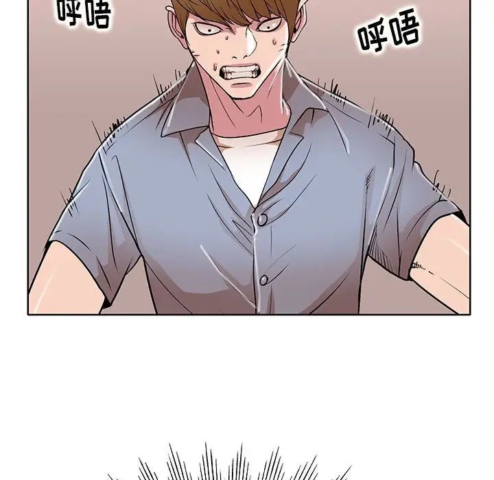 教授的课后辅导第26话