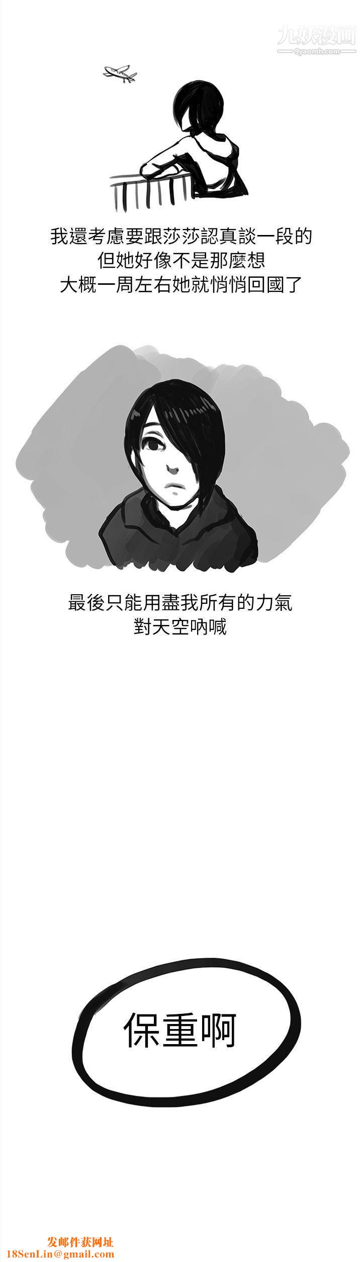 秘密Story第二季12俄罗斯女子与性感内衣[下]