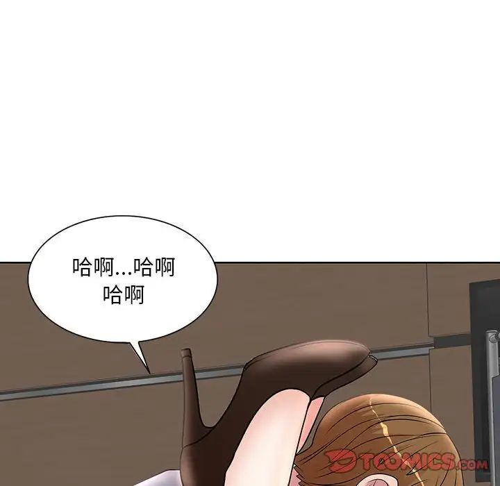 教授的课后辅导第26话