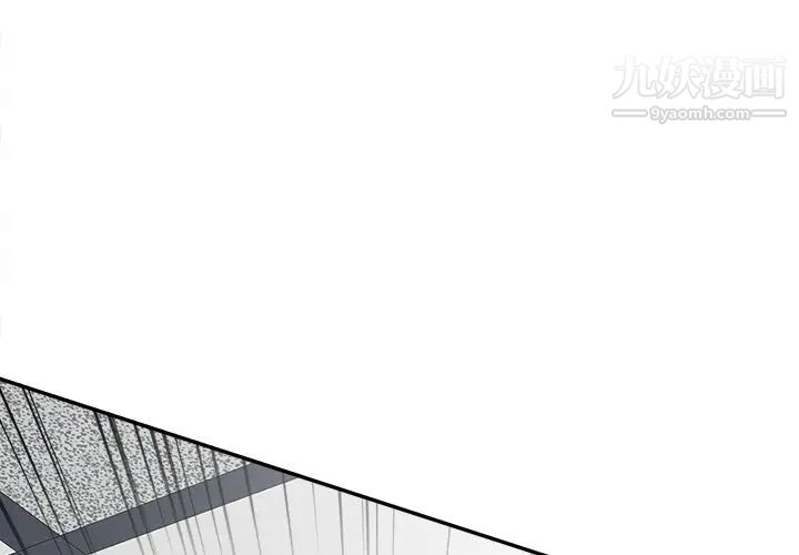 菜鸟扫美记第6话