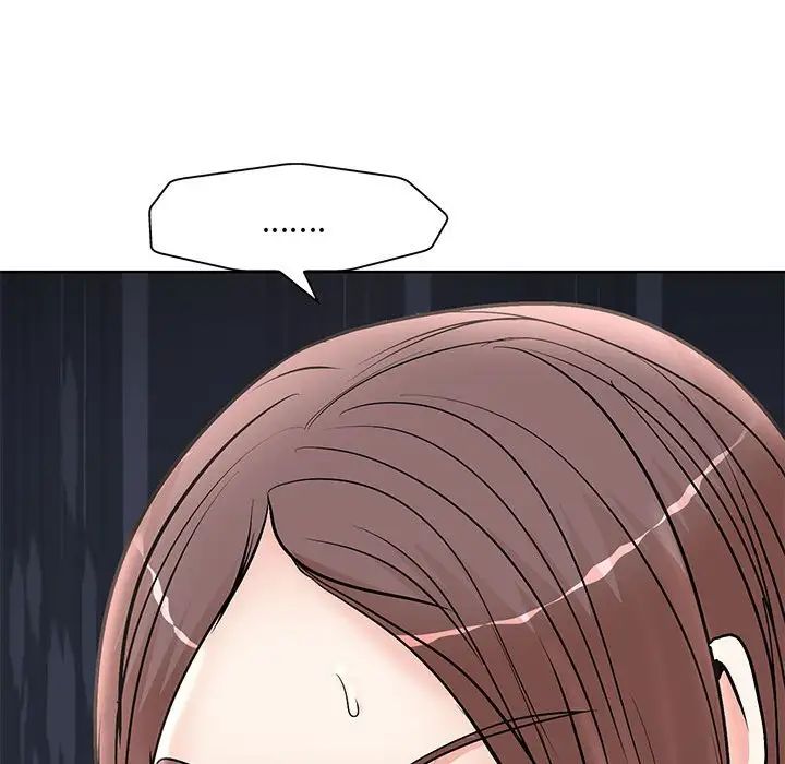 教授的课后辅导第26话