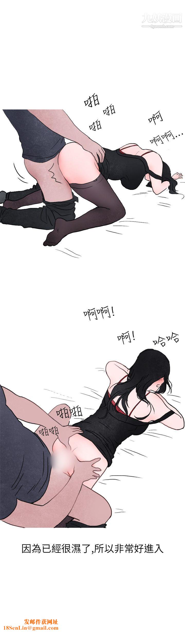 秘密Story第二季15在夜店遇见的性感女神[下]