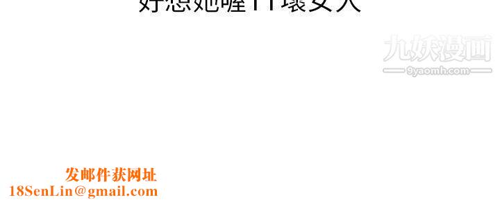 秘密Story第二季15在夜店遇见的性感女神[下]