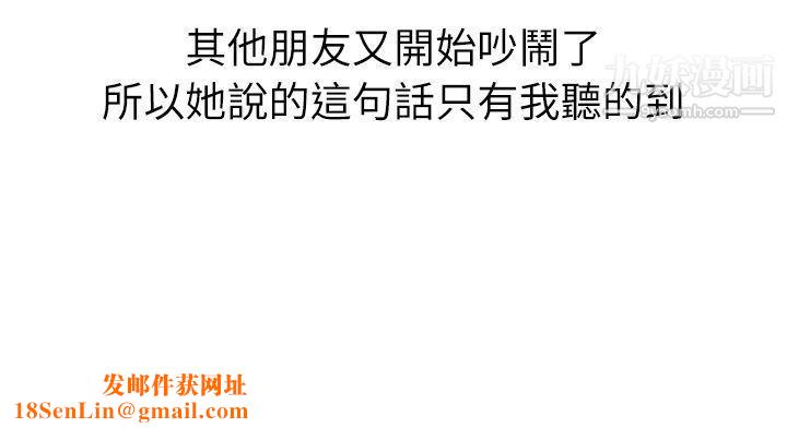 秘密Story第二季16在厕所进行的成人礼[上]