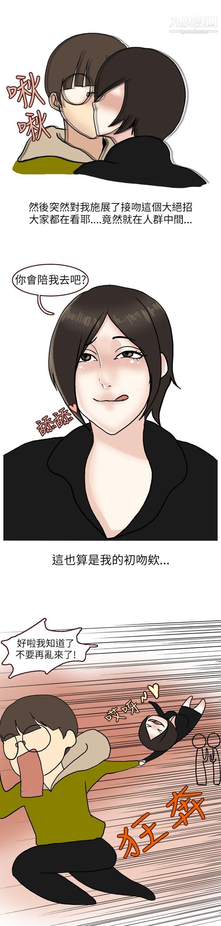 秘密Story第二季17在厕所进行的成人礼[下]