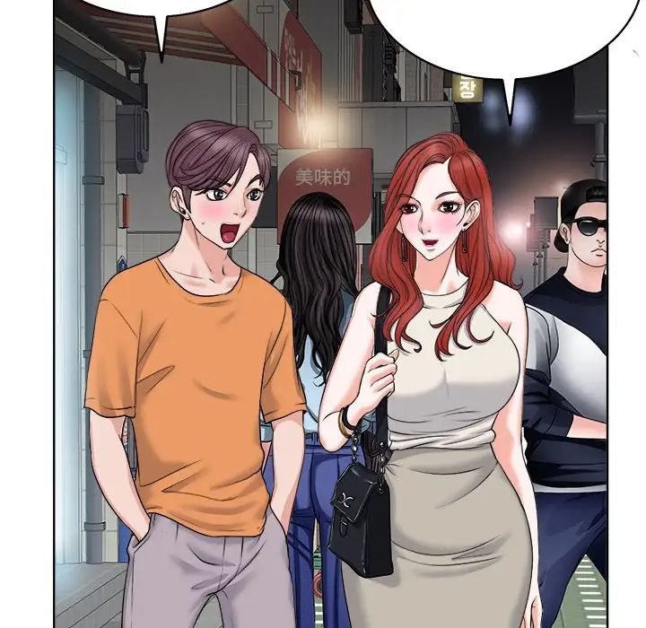 当真爱找上门来第7话