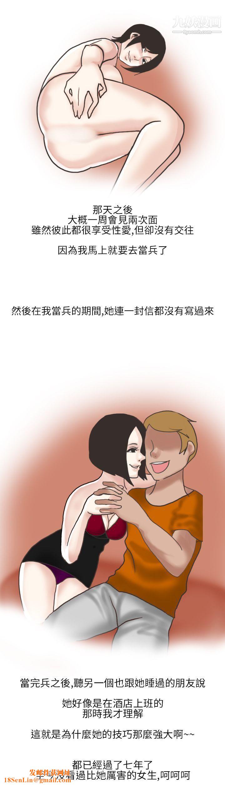 秘密Story第二季17在厕所进行的成人礼[下]