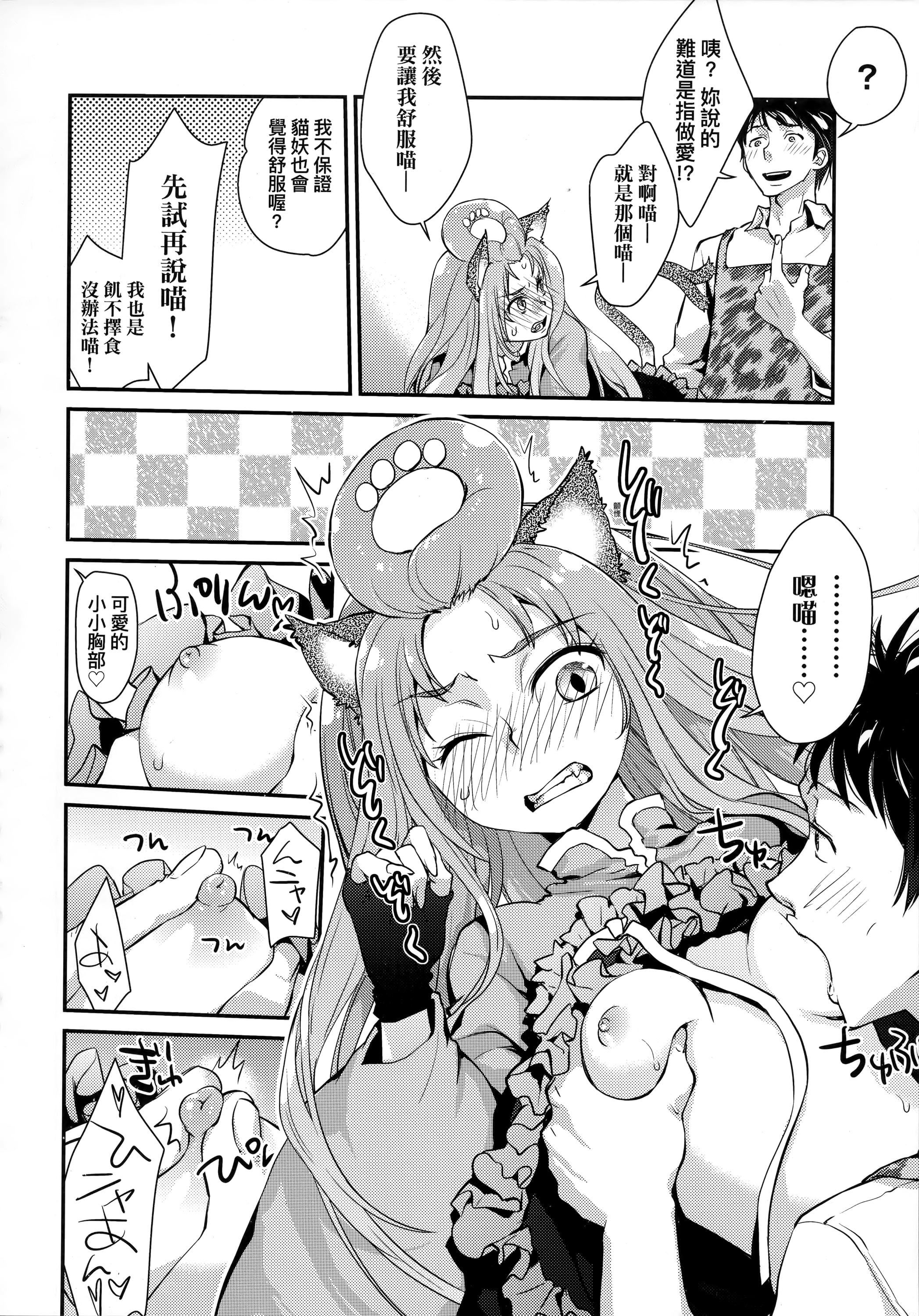 [环々唯]エチエチJK包囲网[中国翻訳][环々唯]エチエチJK包囲网[中国翻訳]