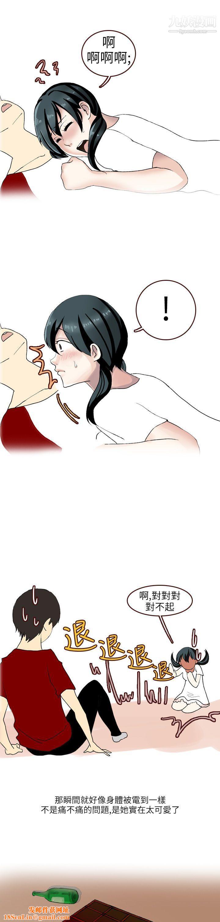 秘密Story第二季18和清纯女的恋爱[上]