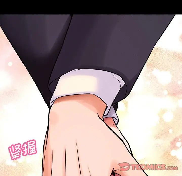 我的女王第4话