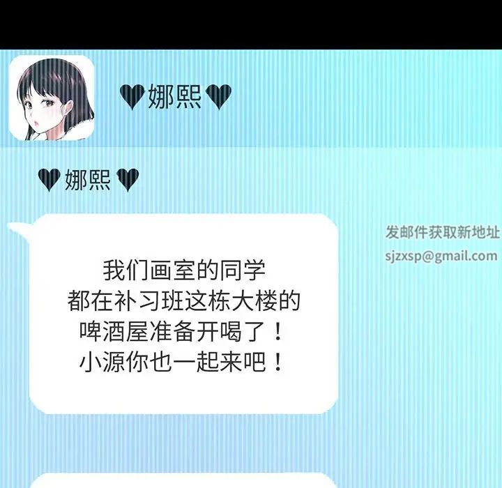 我的女王第4话