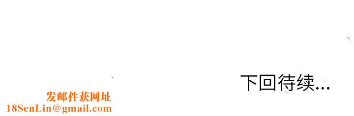 当真爱找上门来第7话