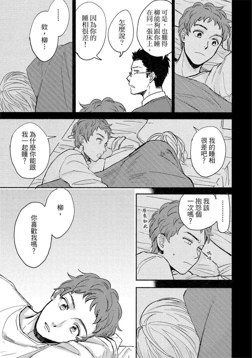 [つきづきよし]MYHOMEYOURONEROOM[中国翻訳][DL版][つきづきよし]MYHOMEYOURONEROOM[中国翻訳][DL版]