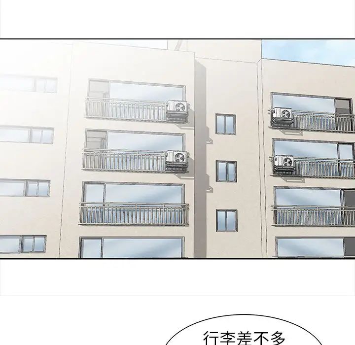 妻子的诱惑第1话