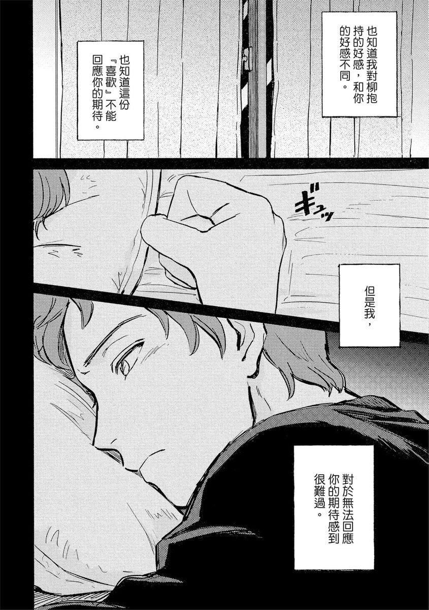 [つきづきよし]MYHOMEYOURONEROOM[中国翻訳][DL版][つきづきよし]MYHOMEYOURONEROOM[中国翻訳][DL版]