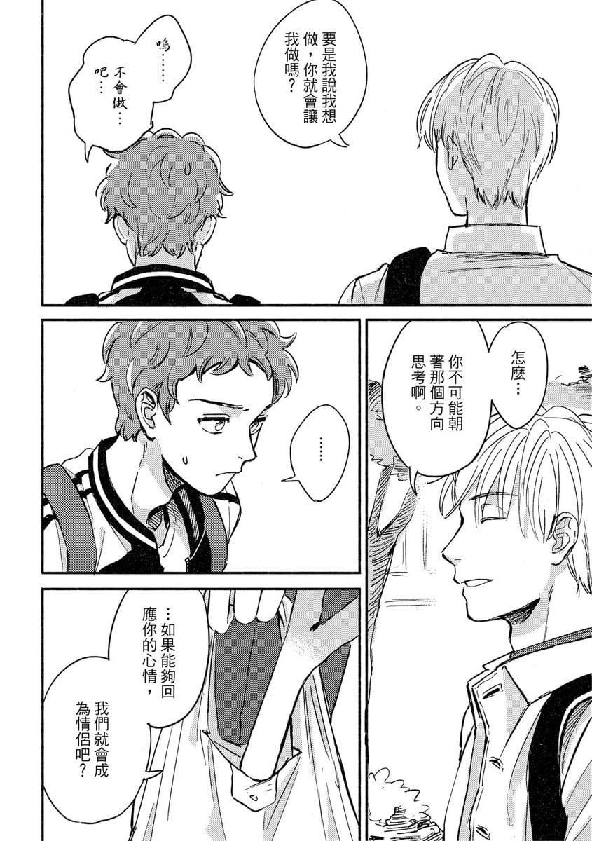 [つきづきよし]MYHOMEYOURONEROOM[中国翻訳][DL版][つきづきよし]MYHOMEYOURONEROOM[中国翻訳][DL版]