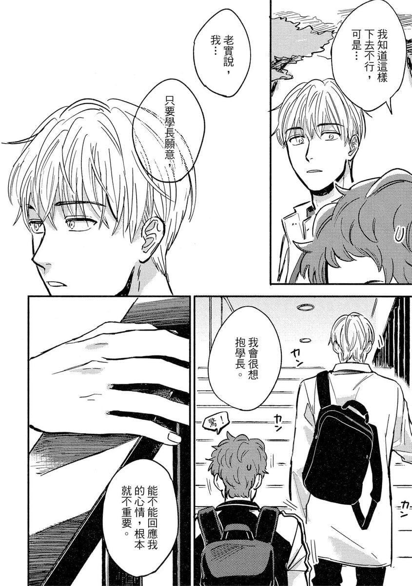 [つきづきよし]MYHOMEYOURONEROOM[中国翻訳][DL版][つきづきよし]MYHOMEYOURONEROOM[中国翻訳][DL版]