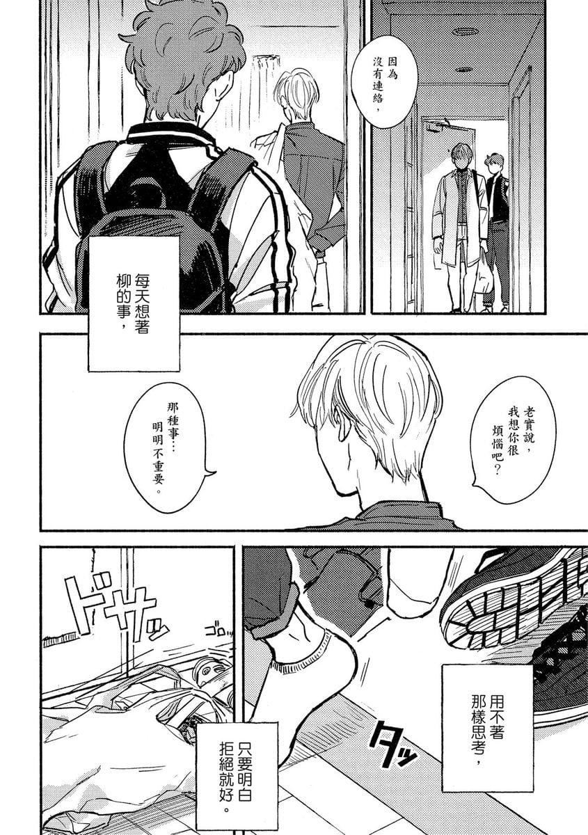 [つきづきよし]MYHOMEYOURONEROOM[中国翻訳][DL版][つきづきよし]MYHOMEYOURONEROOM[中国翻訳][DL版]