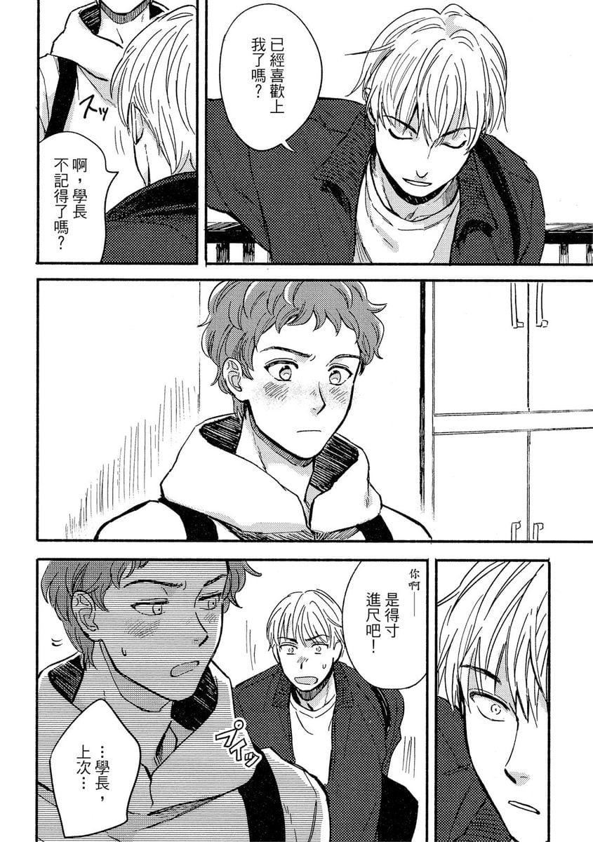 [つきづきよし]MYHOMEYOURONEROOM[中国翻訳][DL版][つきづきよし]MYHOMEYOURONEROOM[中国翻訳][DL版]