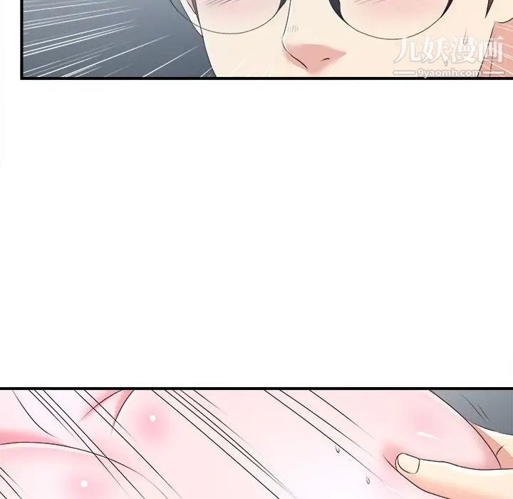 菜鸟扫美记第7话