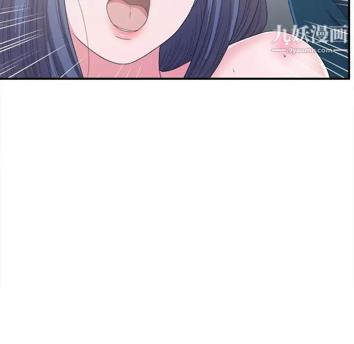 菜鸟扫美记第7话