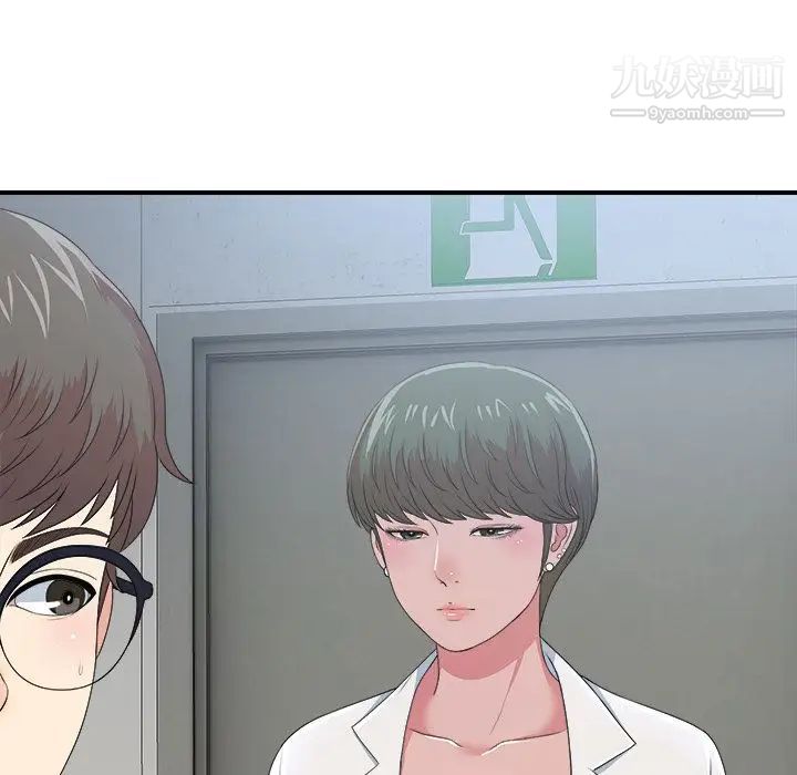 菜鸟扫美记第7话