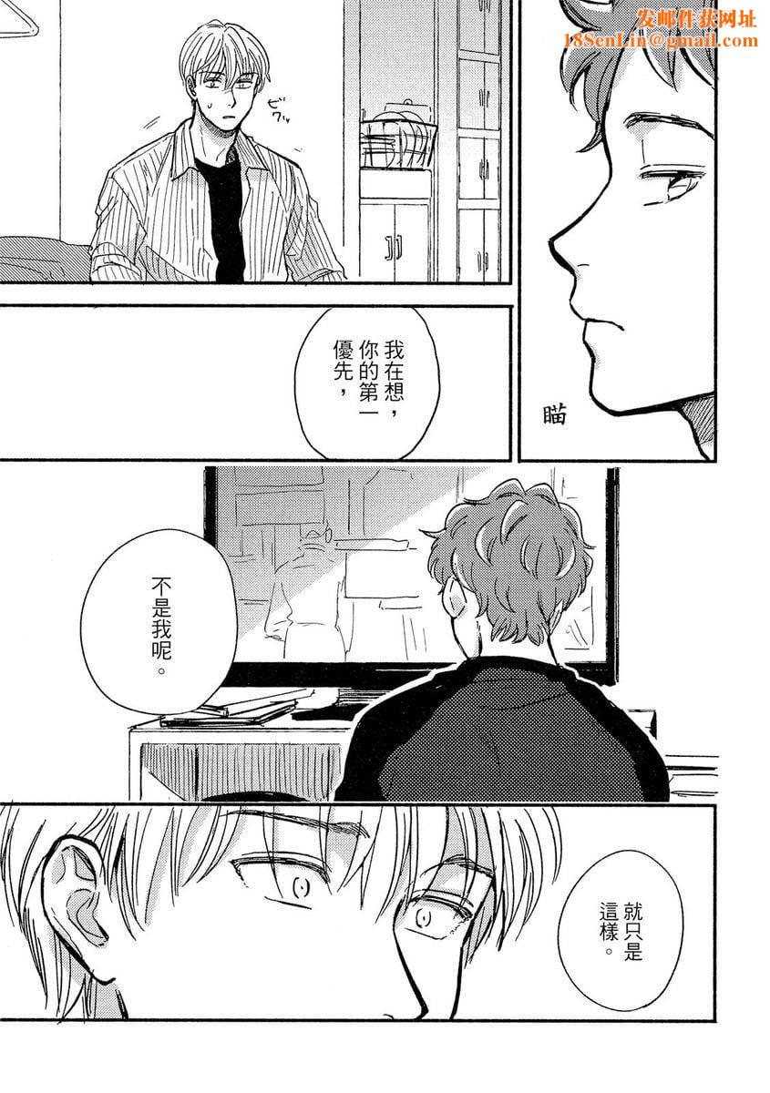 [つきづきよし]MYHOMEYOURONEROOM[中国翻訳][DL版][つきづきよし]MYHOMEYOURONEROOM[中国翻訳][DL版]