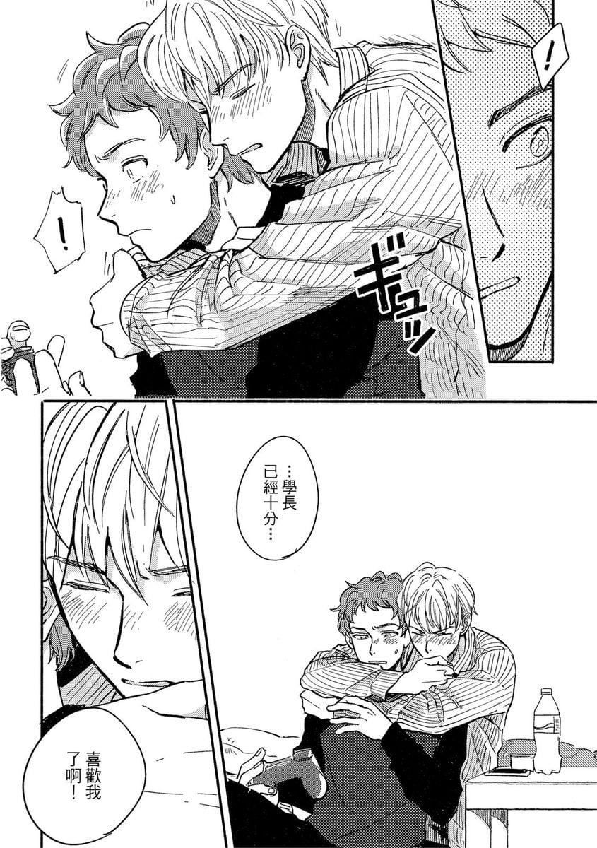 [つきづきよし]MYHOMEYOURONEROOM[中国翻訳][DL版][つきづきよし]MYHOMEYOURONEROOM[中国翻訳][DL版]