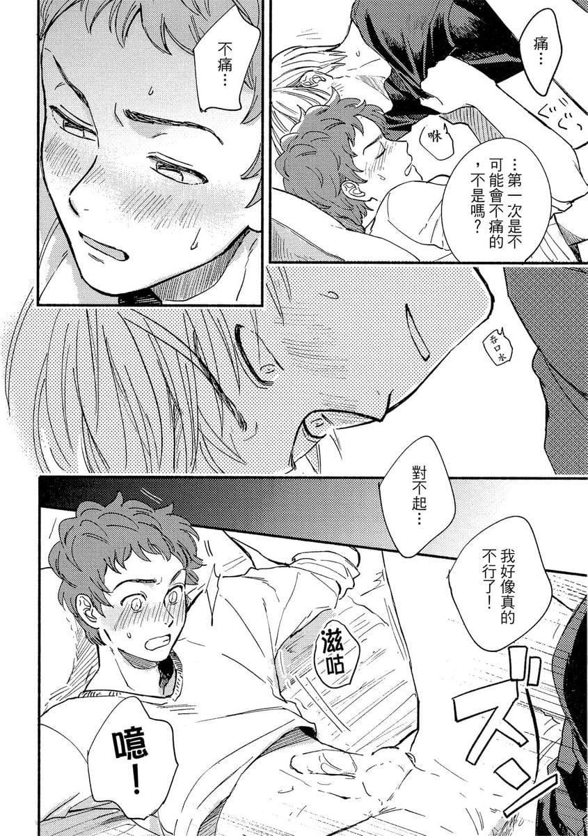 [つきづきよし]MYHOMEYOURONEROOM[中国翻訳][DL版][つきづきよし]MYHOMEYOURONEROOM[中国翻訳][DL版]