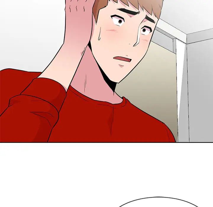 妻子的诱惑第2话