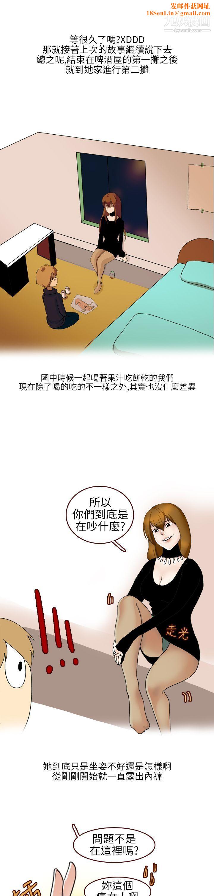 秘密Story第二季25不良少女[下]